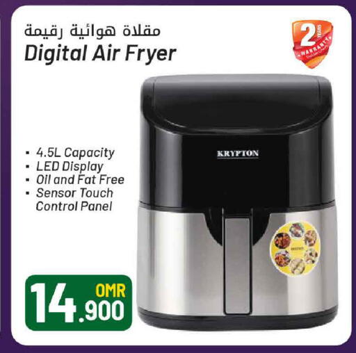 available at MARK & SAVE in Oman - Muscat
