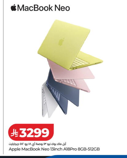 Apple available at LULU Hypermarket in KSA, Saudi Arabia, Saudi - Al-Kharj