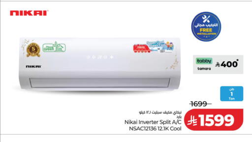 available at لولو هايبرماركت in مملكة العربية السعودية, السعودية, سعودية - الخرج