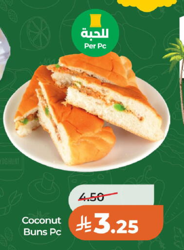 Coconut available at LULU Hypermarket in KSA, Saudi Arabia, Saudi - Al Khobar