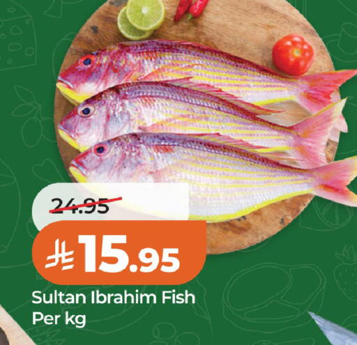 available at لولو هايبرماركت in مملكة العربية السعودية, السعودية, سعودية - الخبر‎