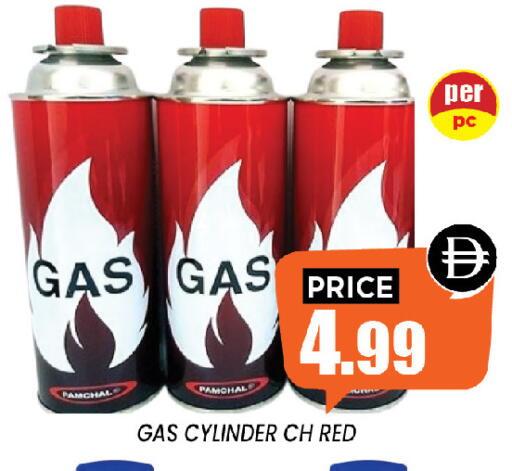 available at إكسيتو سوبرماركت in الإمارات العربية المتحدة , الامارات - الشارقة / عجمان