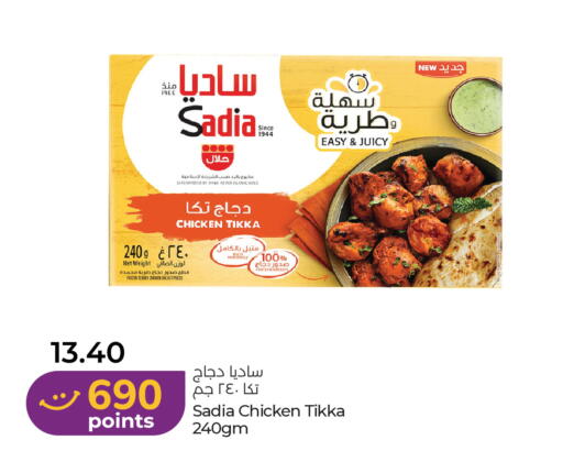 available at Lulu Hypermarket in UAE - Abu Dhabi