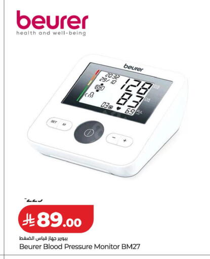 available at LULU Hypermarket in KSA, Saudi Arabia, Saudi - Al-Kharj