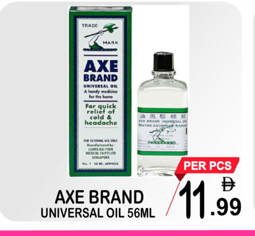 available at جفت بوينت in الإمارات العربية المتحدة , الامارات - دبي