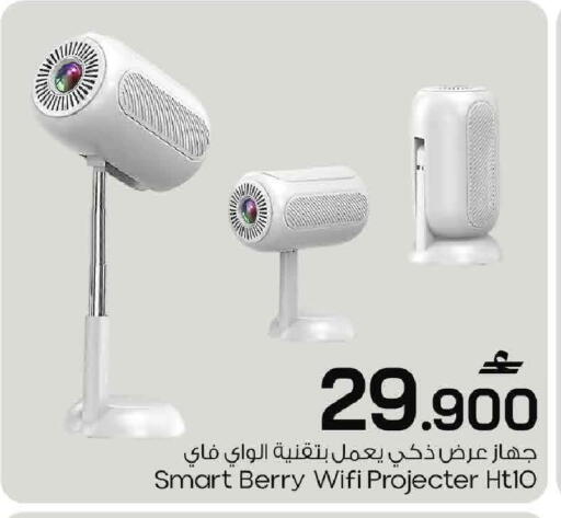 available at MARK & SAVE in Oman - Muscat