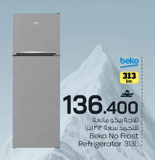available at MARK & SAVE in Oman - Muscat
