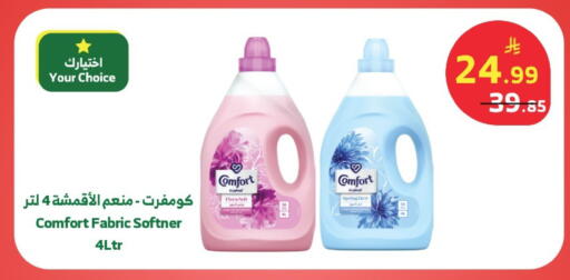 available at الراية in مملكة العربية السعودية, السعودية, سعودية - خميس مشيط