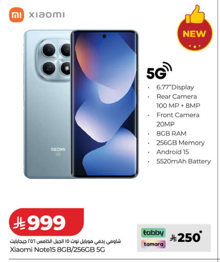 available at لولو هايبرماركت in مملكة العربية السعودية, السعودية, سعودية - القطيف‎
