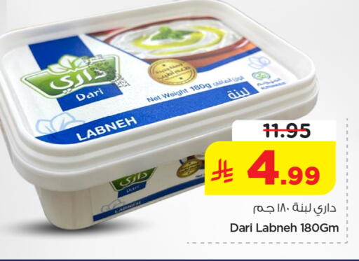 available at Nesto in KSA, Saudi Arabia, Saudi - Al-Kharj