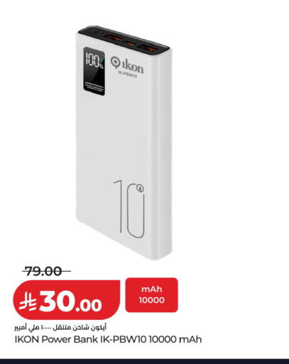 available at LULU Hypermarket in KSA, Saudi Arabia, Saudi - Mecca