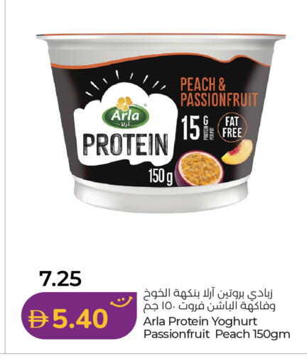 Peach available at لولو هايبرماركت in الإمارات العربية المتحدة , الامارات - رَأْس ٱلْخَيْمَة