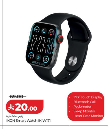 available at LULU Hypermarket in KSA, Saudi Arabia, Saudi - Al-Kharj