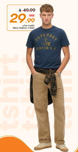 available at Mark & Save in KSA, Saudi Arabia, Saudi - Al Khobar