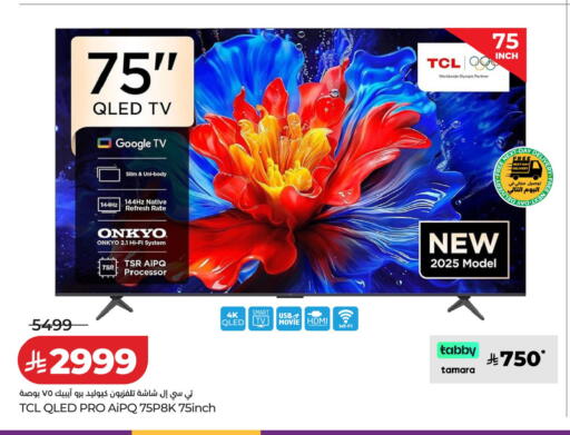 available at LULU Hypermarket in KSA, Saudi Arabia, Saudi - Tabuk