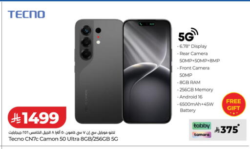 available at لولو هايبرماركت in مملكة العربية السعودية, السعودية, سعودية - القطيف‎