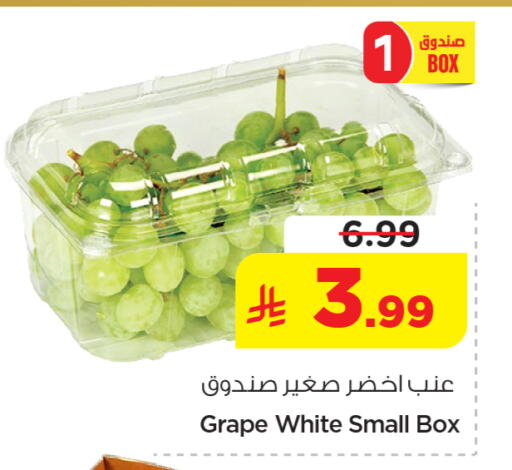 available at Nesto in KSA, Saudi Arabia, Saudi - Al-Kharj
