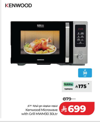 available at LULU Hypermarket in KSA, Saudi Arabia, Saudi - Mecca
