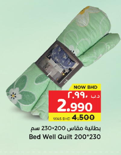 available at نستو in البحرين
