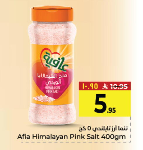 available at Hyper Al Wafa in KSA, Saudi Arabia, Saudi - Al Hasa