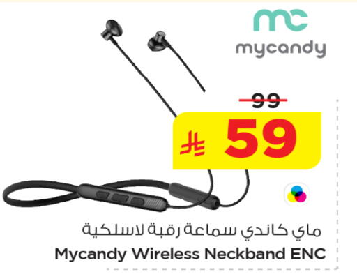 available at Nesto in KSA, Saudi Arabia, Saudi - Al-Kharj