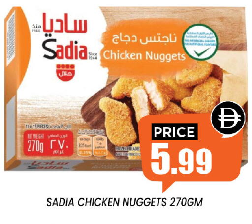 available at إكسيتو سوبرماركت in الإمارات العربية المتحدة , الامارات - الشارقة / عجمان