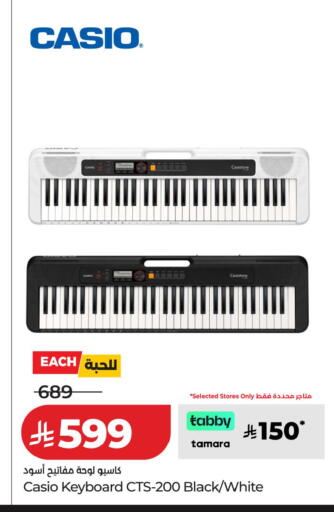 available at LULU Hypermarket in KSA, Saudi Arabia, Saudi - Al Khobar