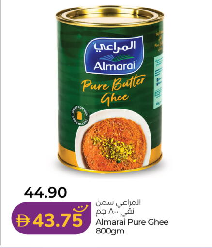 available at Lulu Hypermarket in UAE - Abu Dhabi