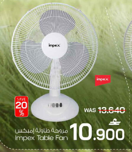 available at MARK & SAVE in Oman - Muscat