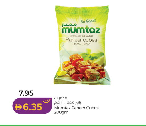 available at لولو هايبرماركت in الإمارات العربية المتحدة , الامارات - أبو ظبي