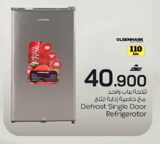available at مارك & سايف in عُمان - صُحار‎