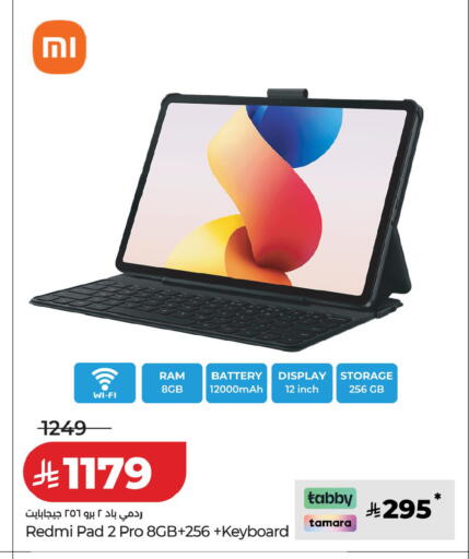 available at LULU Hypermarket in KSA, Saudi Arabia, Saudi - Khamis Mushait