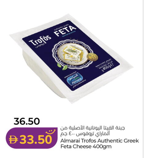 available at لولو هايبرماركت in الإمارات العربية المتحدة , الامارات - أم القيوين‎