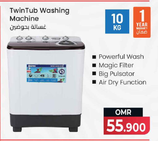 available at MARK & SAVE in Oman - Muscat