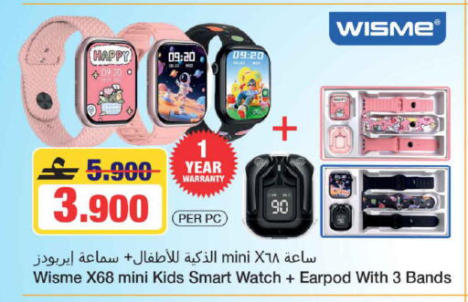available at MARK & SAVE in Oman - Muscat