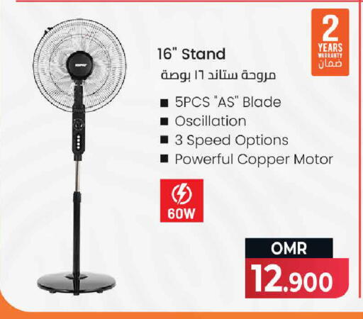 available at MARK & SAVE in Oman - Muscat