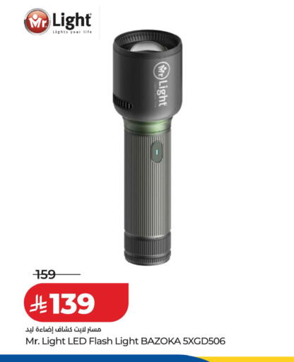 available at LULU Hypermarket in KSA, Saudi Arabia, Saudi - Khamis Mushait