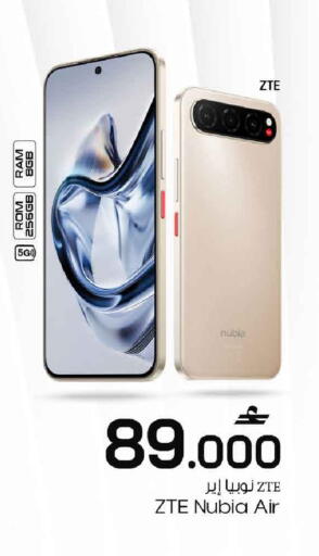 available at MARK & SAVE in Oman - Muscat
