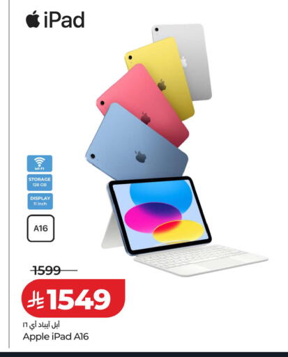Apple available at LULU Hypermarket in KSA, Saudi Arabia, Saudi - Al Khobar