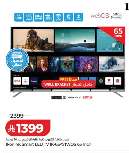 available at LULU Hypermarket in KSA, Saudi Arabia, Saudi - Tabuk