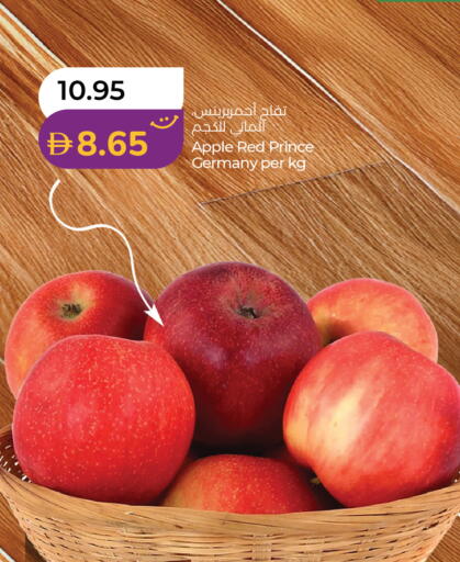 Apple from Germany available at Lulu Hypermarket in UAE - Umm al Quwain