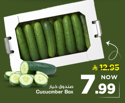 Cucumber available at Mark & Save in KSA, Saudi Arabia, Saudi - Al Khobar