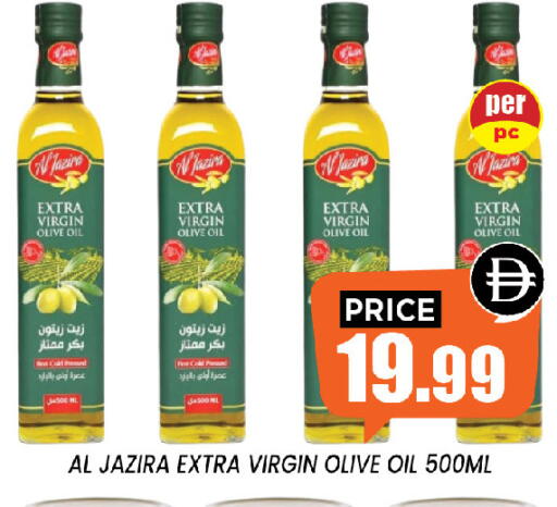 available at إكسيتو سوبرماركت in الإمارات العربية المتحدة , الامارات - الشارقة / عجمان
