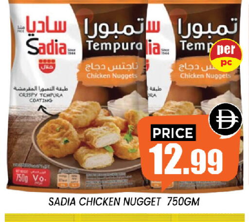 available at إكسيتو سوبرماركت in الإمارات العربية المتحدة , الامارات - الشارقة / عجمان