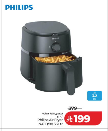 available at LULU Hypermarket in KSA, Saudi Arabia, Saudi - Tabuk