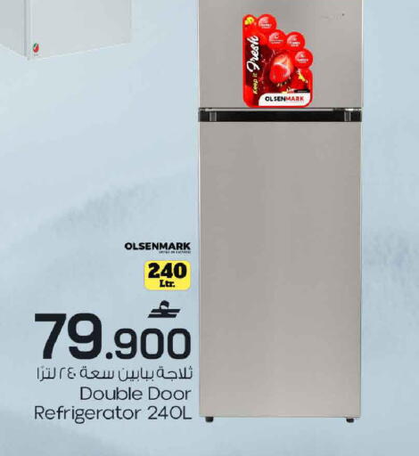 available at MARK & SAVE in Oman - Muscat