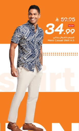 available at Mark & Save in KSA, Saudi Arabia, Saudi - Al Khobar