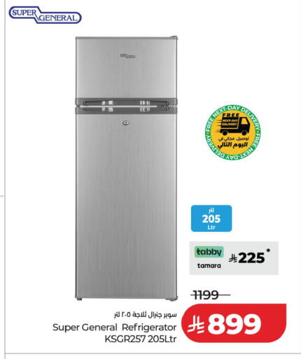 available at LULU Hypermarket in KSA, Saudi Arabia, Saudi - Al-Kharj
