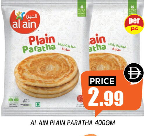 available at إكسيتو سوبرماركت in الإمارات العربية المتحدة , الامارات - الشارقة / عجمان