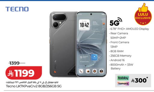 available at لولو هايبرماركت in مملكة العربية السعودية, السعودية, سعودية - القطيف‎